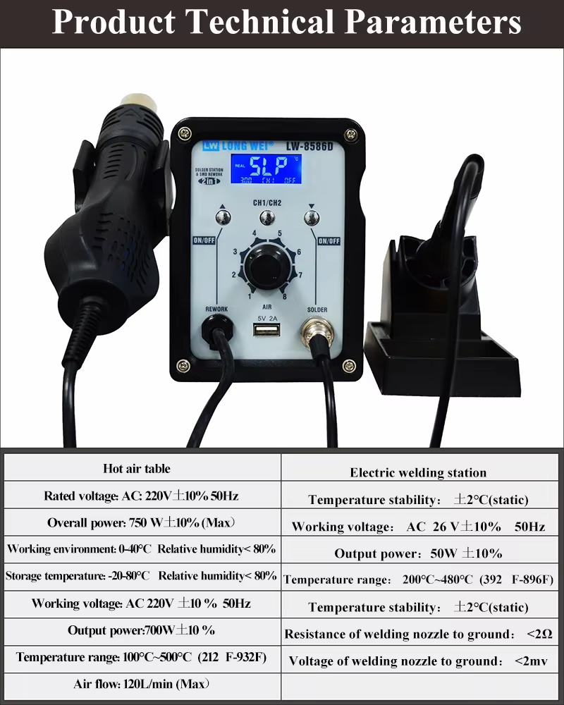 LW-8586D 2 in 1 750W Hot Air G - 2 In 1 Soldering Rework Station 750W ulasan dan harga